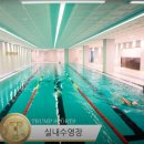 대구 수성구 트럼프월드 스포츠센터 수영장 자유수영 후기(현재 잠정 휴장상태)