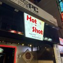 합성동104 | 마산 합성동 핫샷 Hot Shot 또또또간집