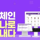 위즈링크 이미지