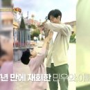 채림이네