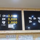 아시아드김밥 이미지