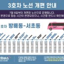 방배도서관 이미지