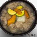 서울왕만두손칼국수 이미지