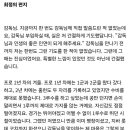 최정이 김성근감독한테 쓴 편지라는데 감동이다 이미지