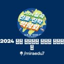 교육문화회관(사회교육관) 이미지