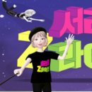 라이브타운