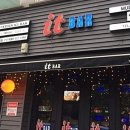 만석IT 이미지
