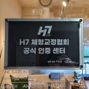 더바른핏 이미지