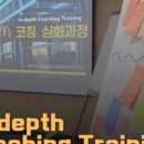 코칭뷰 이미지