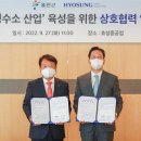 선두중공업 뉴시스