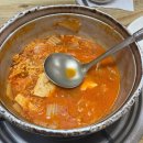 구산생고기김치찌개