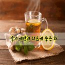 노년 내 멋에 살기 [2] 이미지