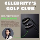 장수골프연습장 | 장수 골프샵 요넥스 로얄 이존 여성 비거리 아이언 구매 후기 중고 젝시오 매입