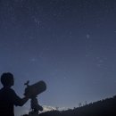 별따오기 이미지