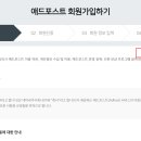 민애드