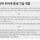 농협홍삼한삼인이마트