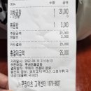 주간일기 챌린지 1주 차: 투셰링불곱창 내돈내산 후기
