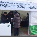 에덴모터스 이미지