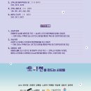 판타지 어드벤처 가족극 토끼전 이미지