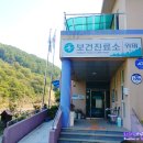 하동군청암면위태보건진료소 이미지