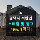 금각리보건진료소 이미지