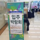 대연롯데캐슬레전드 홈케어코팅 행사진행중입니다