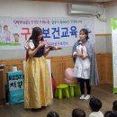 동성럭키어린이집 이미지
