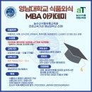영남식품