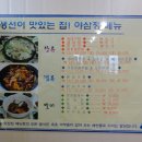 야문어 이미지