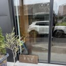 인화동-23 | [전북 익산]익산 열두달비누 비누공방에서 즐긴 마룡이 방향제 만들기 원데이클래스 후기!