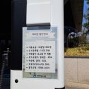 자양어린이공원 이미지