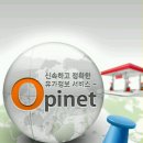 주유나라주유소 이미지