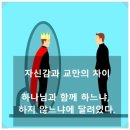 차이 이미지
