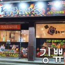 닭굽는마을 이미지