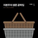 치우친취향 이미지