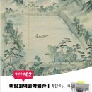 제천 문화재야행 이미지