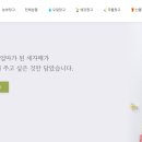 엄마는농부법인 이미지