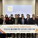 가정2동 행정복지센터 이미지