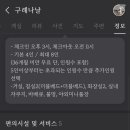 구례나날 네이버블로그