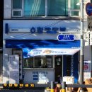 청자다방동교동 이미지