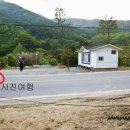 산이슬민박