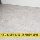 아침당구장 이미지