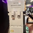 롯데프레시 광주하남점 | [공지] 광주헬스장 고민하다가 정착한 곳 ㅣ와이핏휘트니스 하남동헬스장