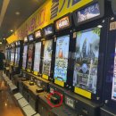 성인오락실 이미지