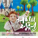 북구문화예술회관공연장 이미지