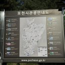 천보산 | 가을산 천보산자연휴양림 휴양관 C107 이용 후기