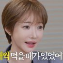 빵.달.고.가