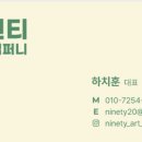 쓰리고 쑈 이미지