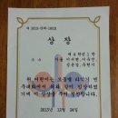 일월초교 이미지