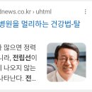 주파수로 전기신호라는걸 꼬앞에다 시전할려는거보소 ㅋ 전립선비대증=dht 2차성징형성 이미지